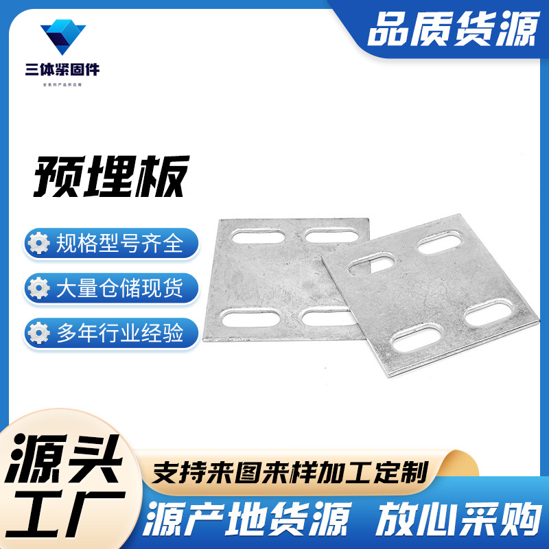 修武三体金属制品
